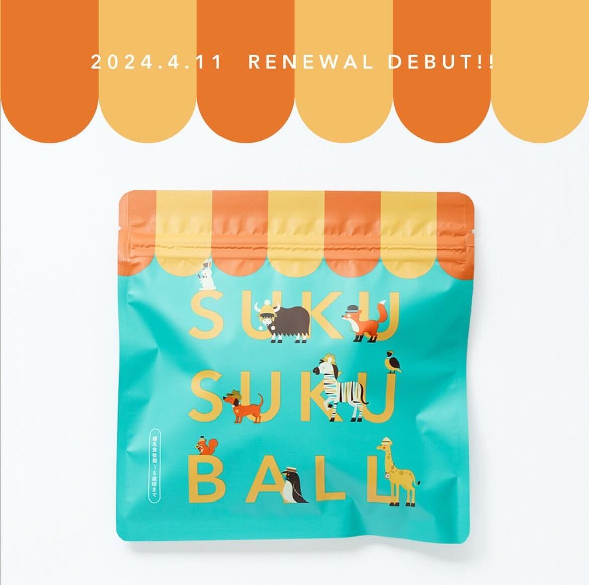 ondo株式会社が販売するSUKUSUKU BALL