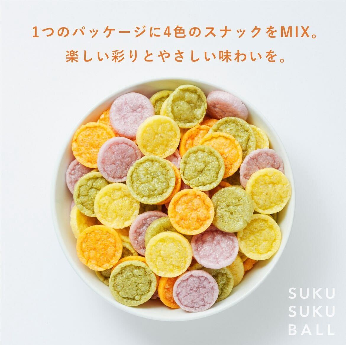 ondo株式会社が販売するSUKUSUKU BALL