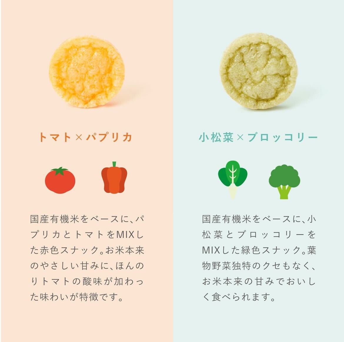 ondo株式会社が販売するSUKUSUKU BALL