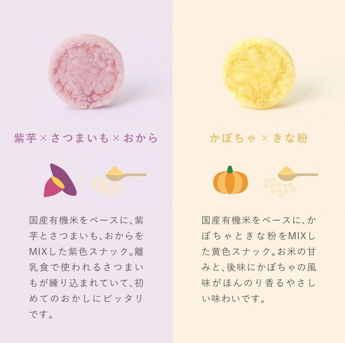 ondo株式会社が販売するSUKUSUKU BALL