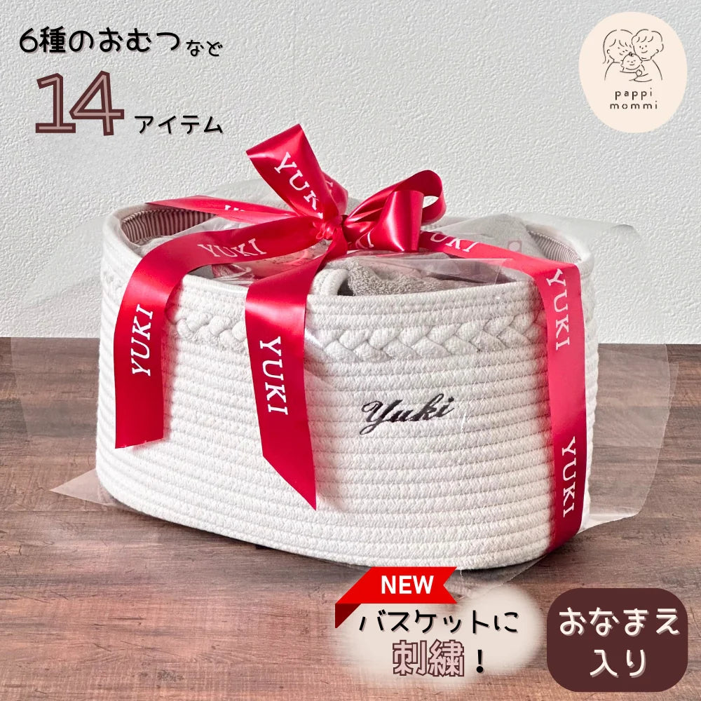 かさいが販売する「おむつストッカー付きおむつケーキ」