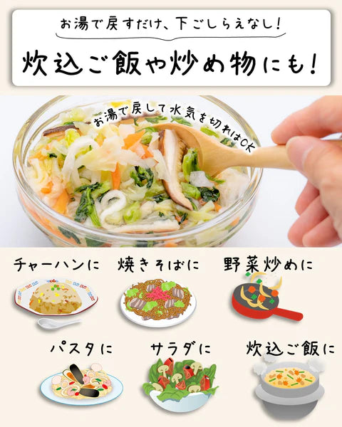 ライフアベイル株式会社が販売するリフ工房 九州の野菜としいたけにこだわった 5種のドライベジ 全2種