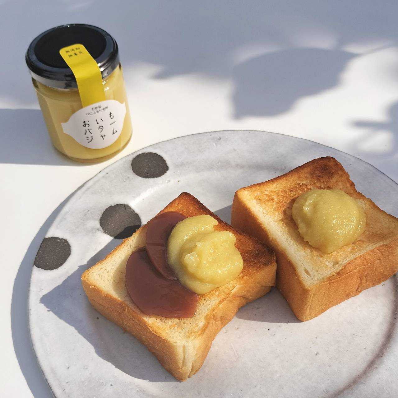 アトリエとんぼが販売するおいものバタージャム