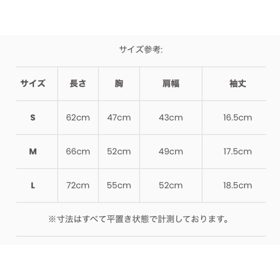 MAYNAMI株式会社が販売するmimimono たまご大人用Tシャツ