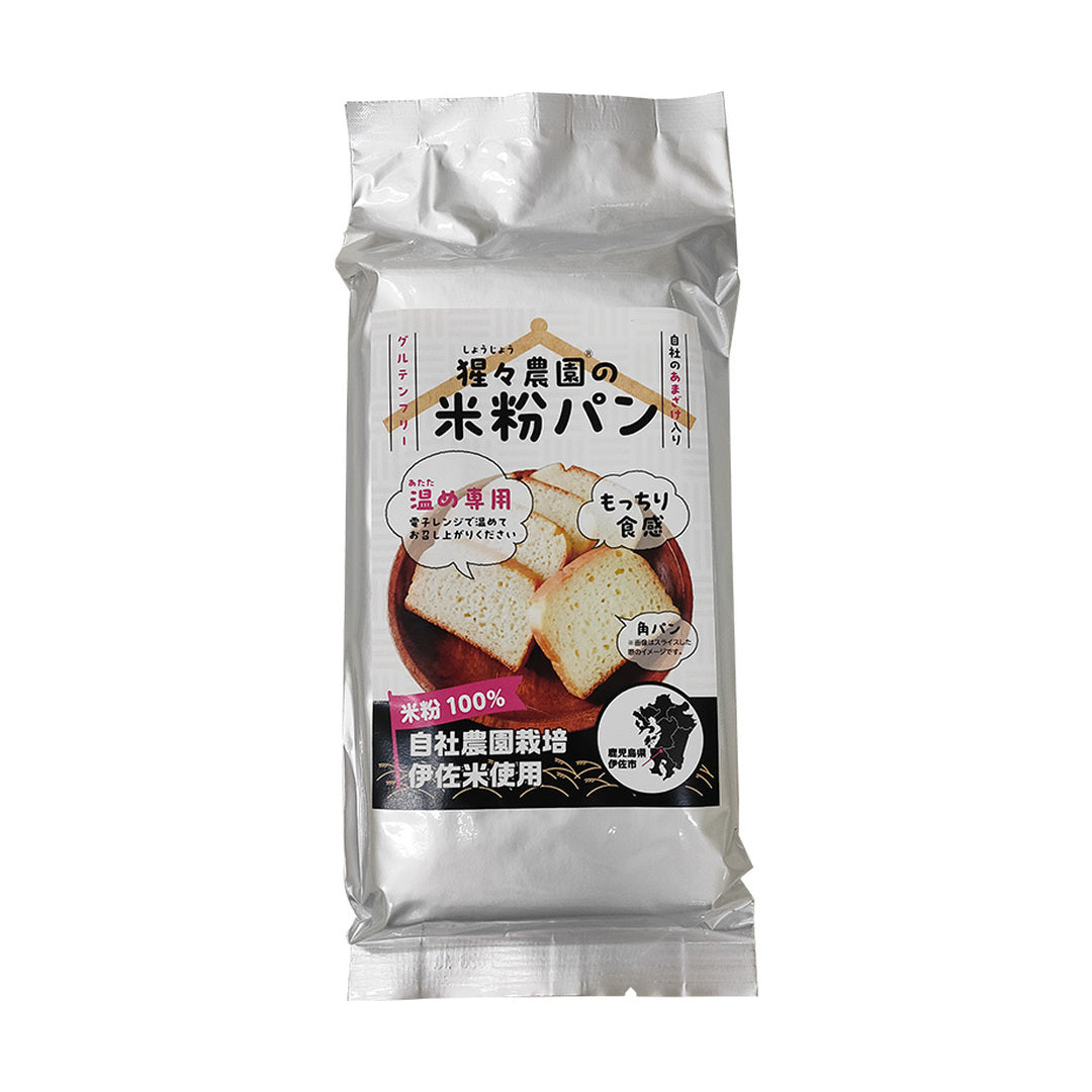 猩々農園株式会社が販売する米粉パン