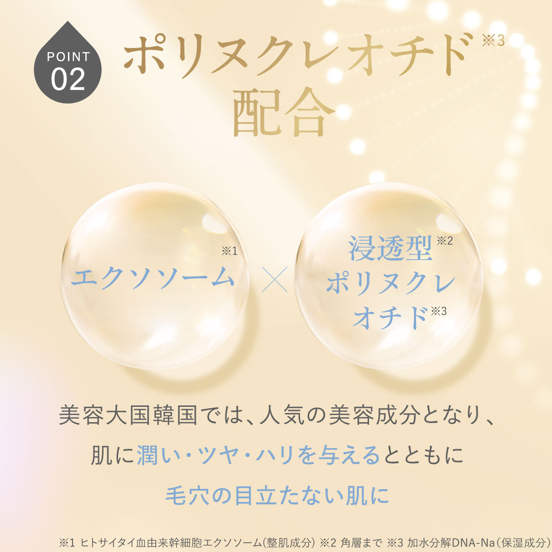 SHIRORU株式会社が販売するぷるるんフェイスマスクプレミアム(5枚)