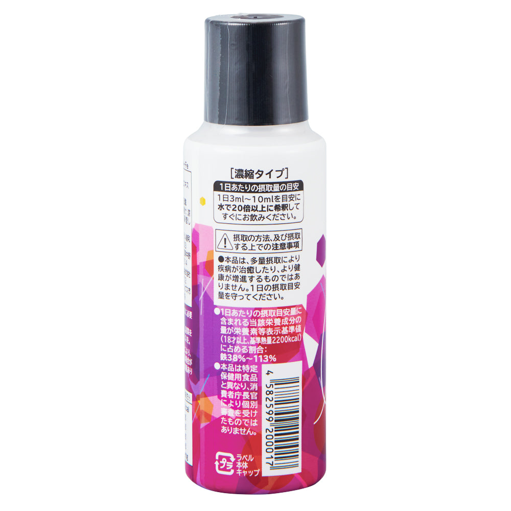 ミネラル創和が販売する「ベースミネラル+Fe」