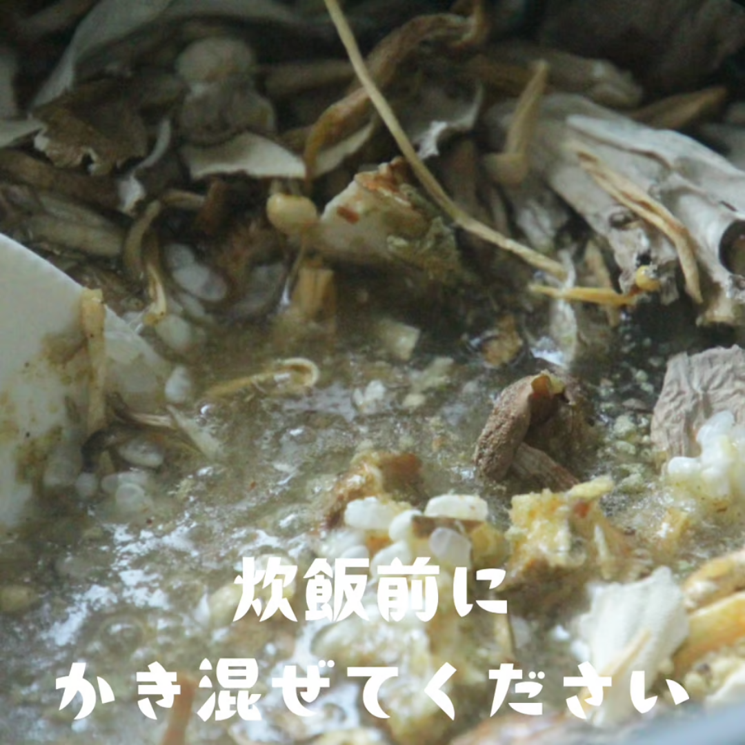 有限会社能登製塩が販売する炊き込みごはんきのこごはん