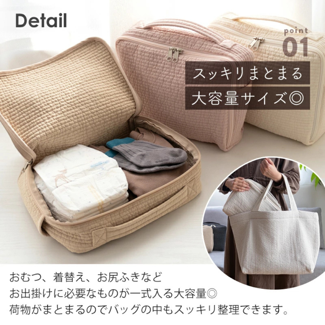 株式会社デコレクションが販売するヌビおむつポーチ