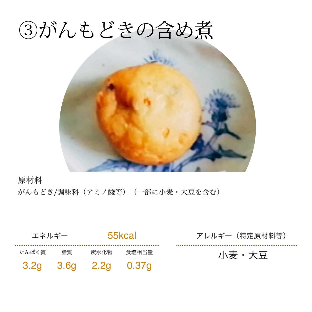 有限会社あさのやおふぃすが販売する「あさのや 冷凍お食事セット」