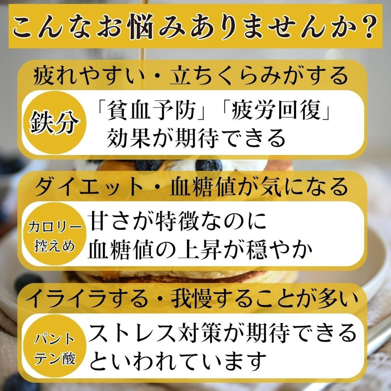 NATURAL OCEANの販売する「デーツシロップ」