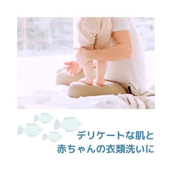 株式会社ミネラリストが販売するbambina竹炭ミネラル洗濯洗剤1000ml
