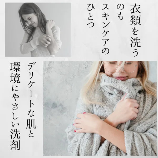 株式会社ミネラリストが販売するbambina竹炭ミネラル洗濯洗剤1000ml