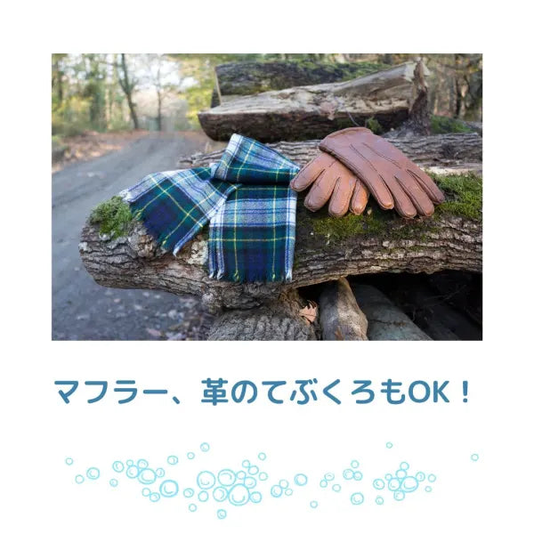 株式会社ミネラリストが販売するbambina竹炭ミネラル洗濯洗剤1000ml