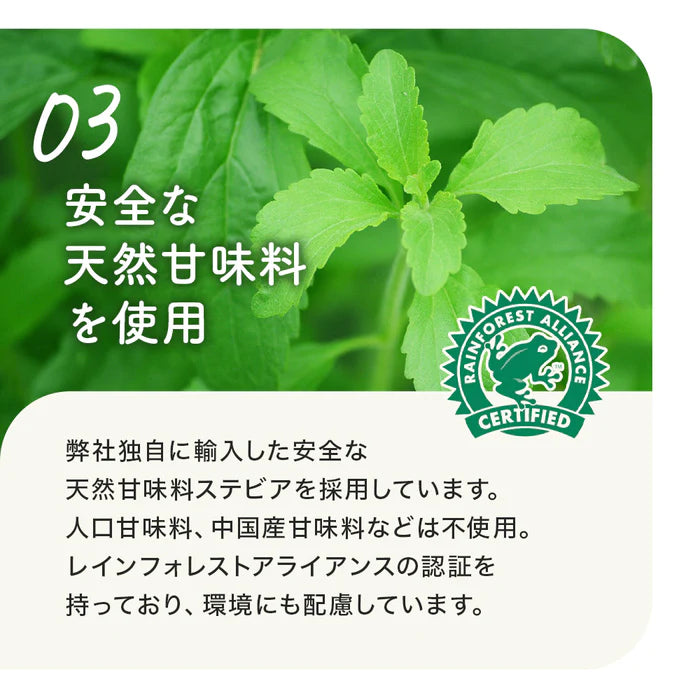 株式会社FUJI Organicsが販売する Beauty Protein 全2種