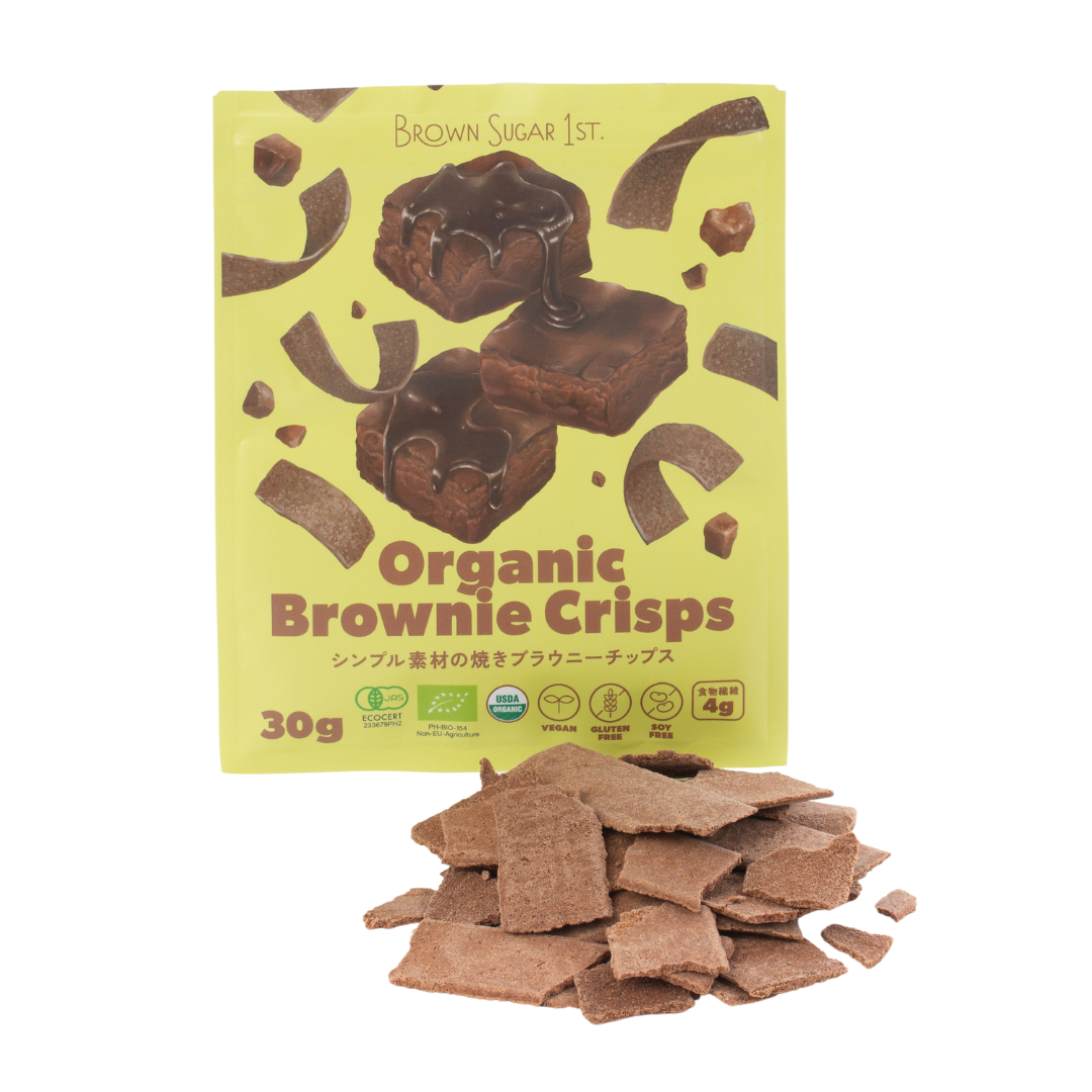 食物繊維が摂れるヘルシースナック Organic Brownie Crisps