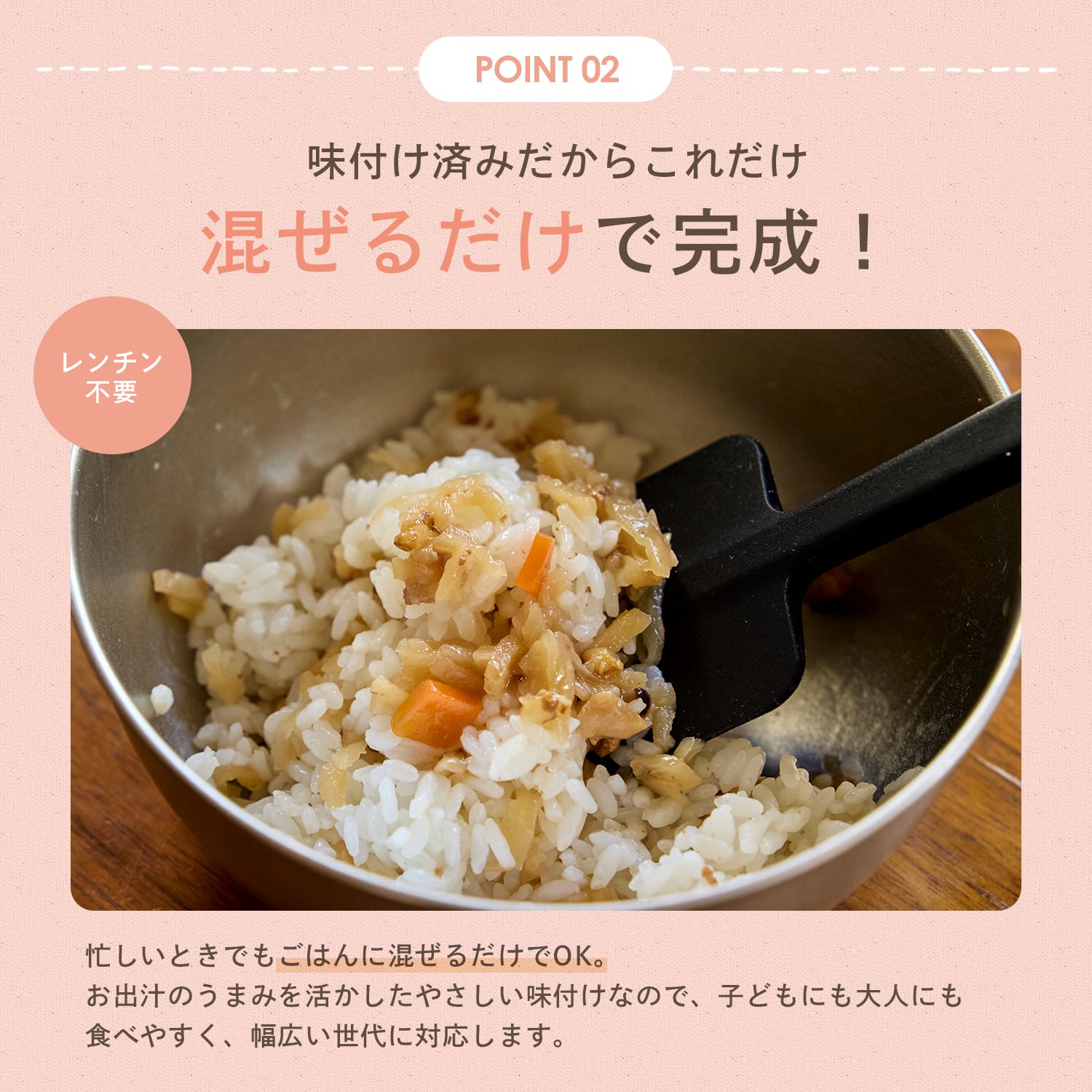 KAMUHUG ベビーフード 全4種(9ヶ月〜)