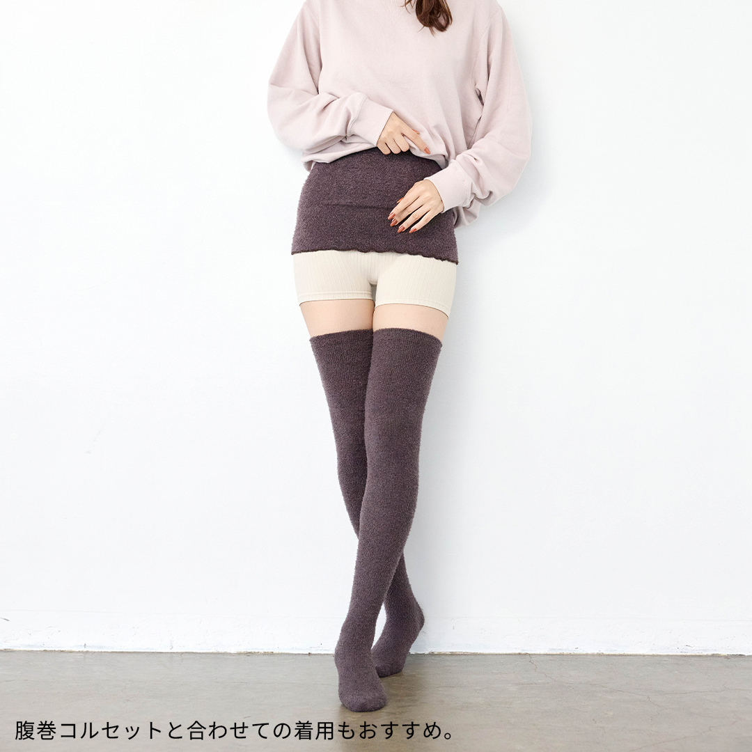 株式会社YB-LAB.が販売するふわりぃスリム ソックス ロング ココア