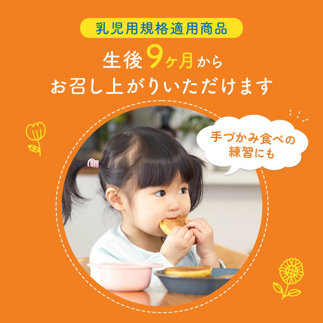 小麦粉パンケーキミックス