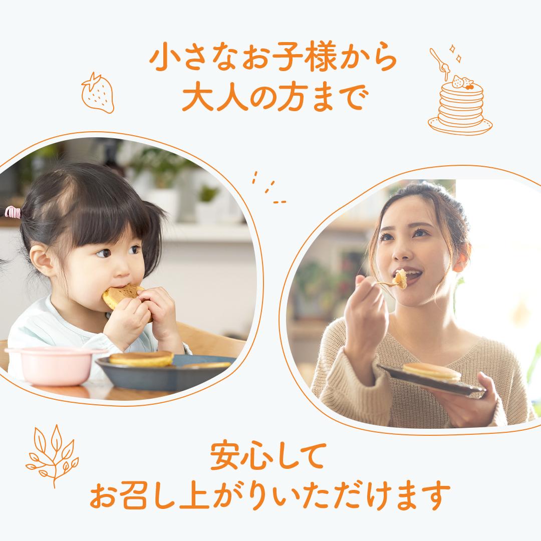 小麦粉パンケーキミックス