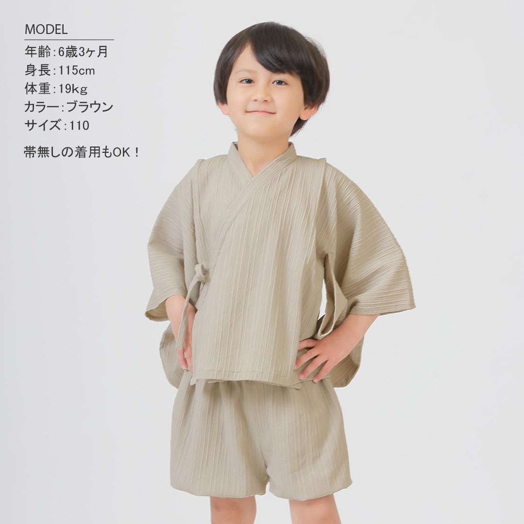 株式会社Rokが販売する浴衣風甚平 ユニセックス
