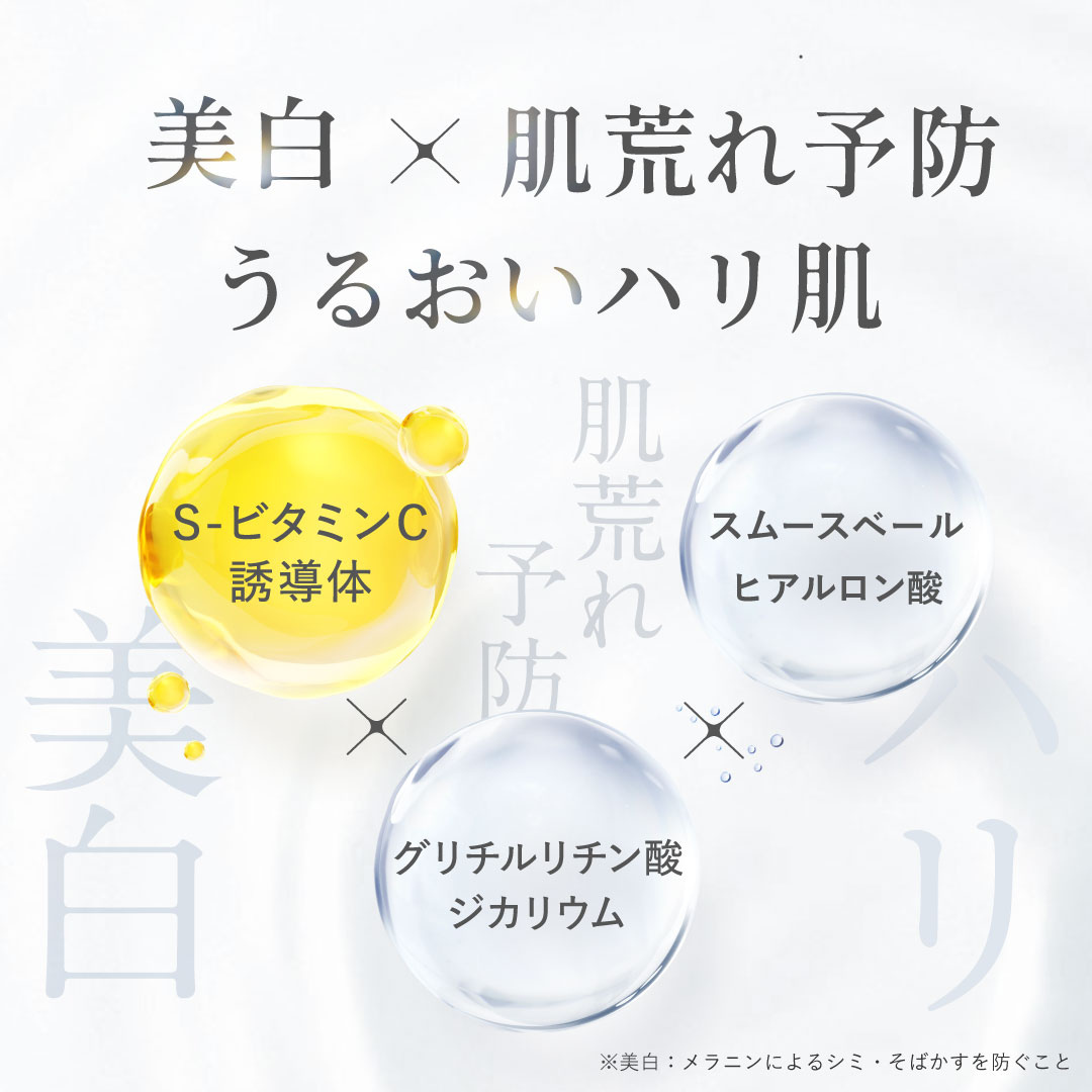 SHIRORU株式会社が販売するクリスタルVCホワイトニングゲル