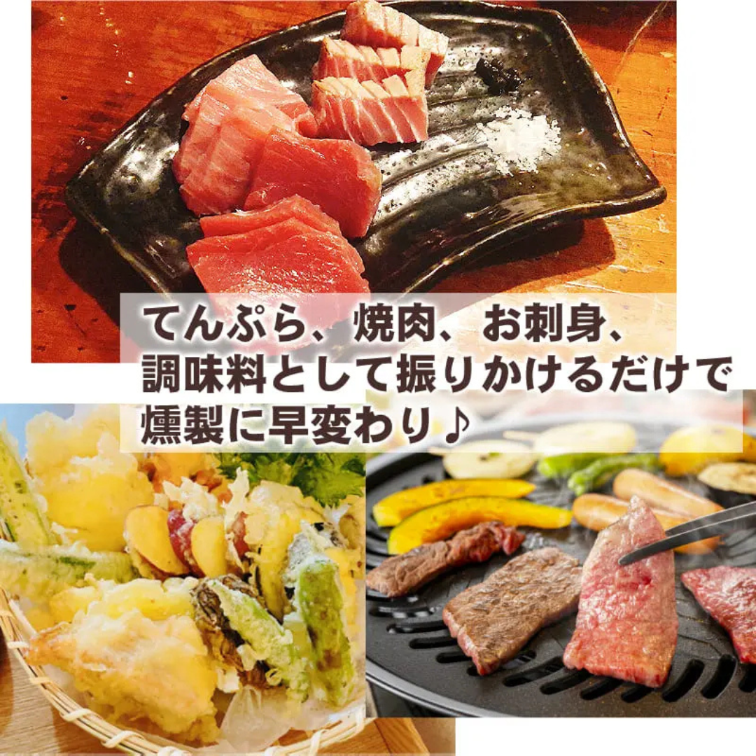 燻製道楽が販売する燻製塩