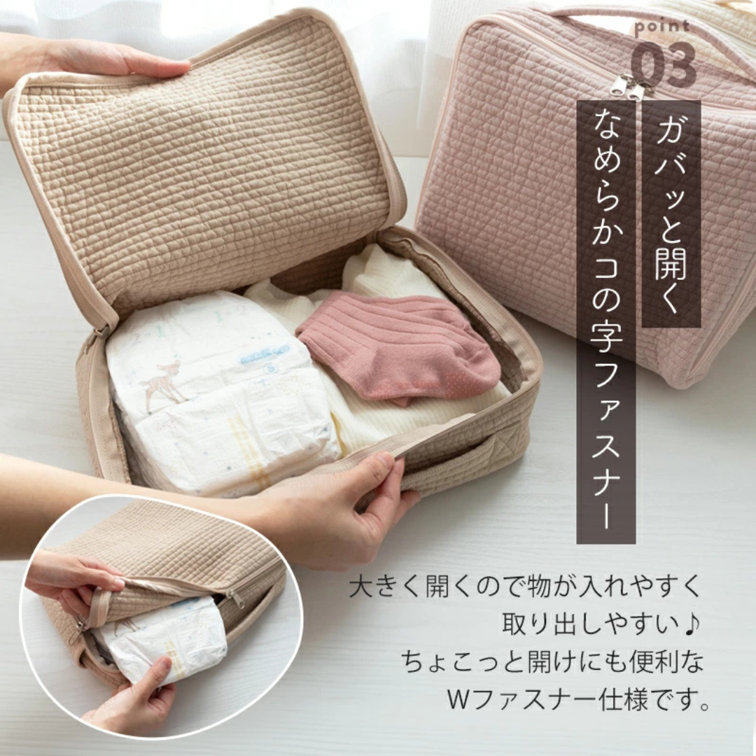 株式会社デコレクションが販売するヌビおむつポーチ