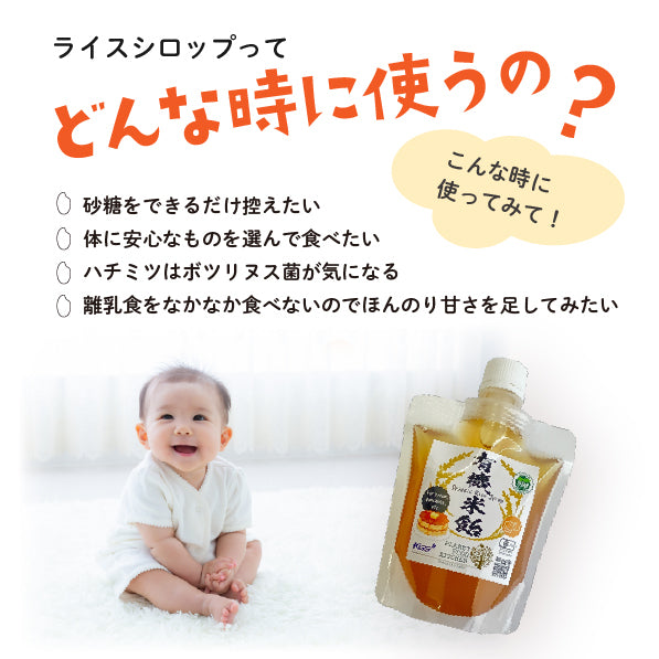 京都グレインシステム株式会社が販売するはと麦飴