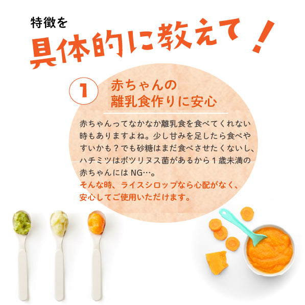 京都グレインシステム株式会社が販売するはと麦飴