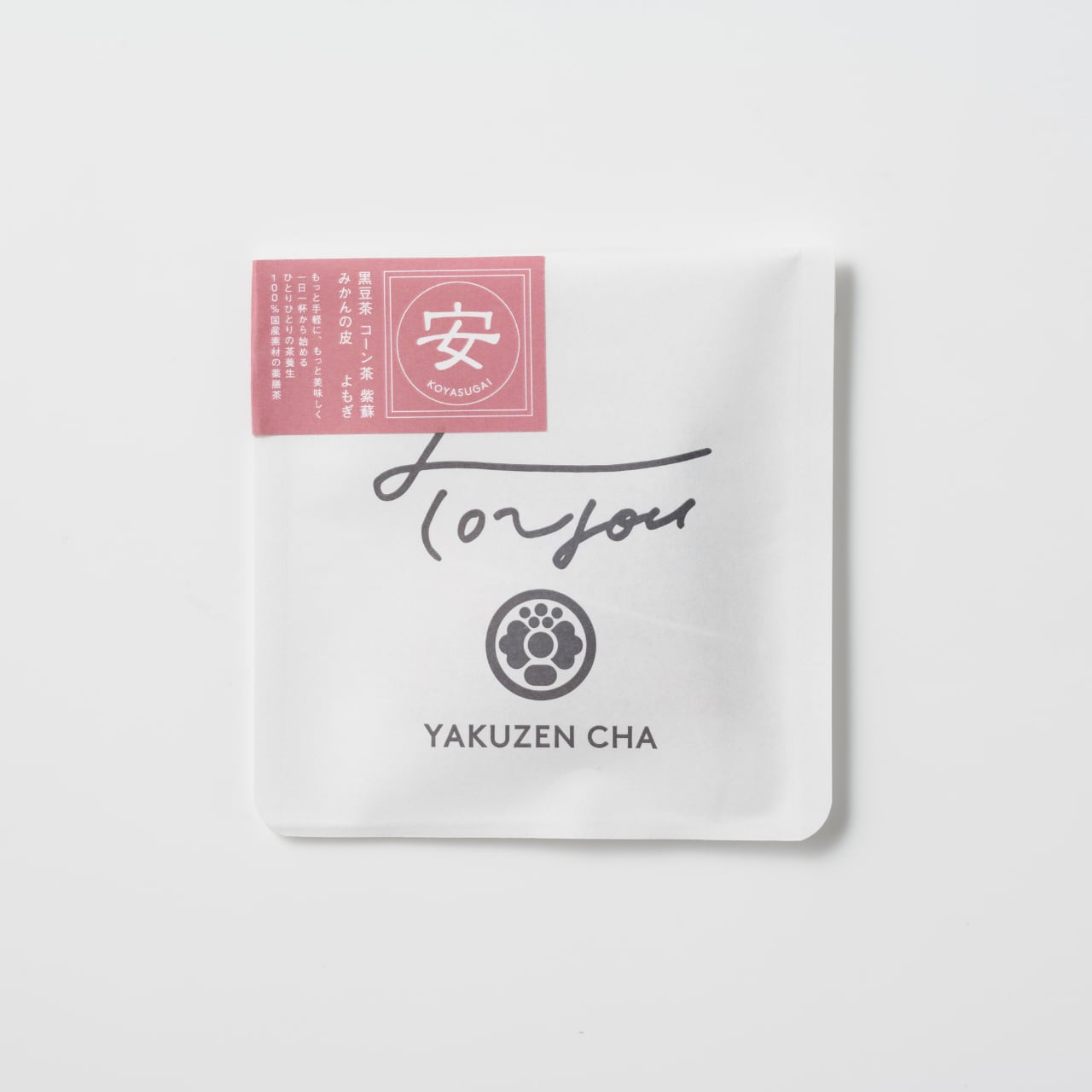 TOYOUが販売する「TOYOU 薬膳茶」