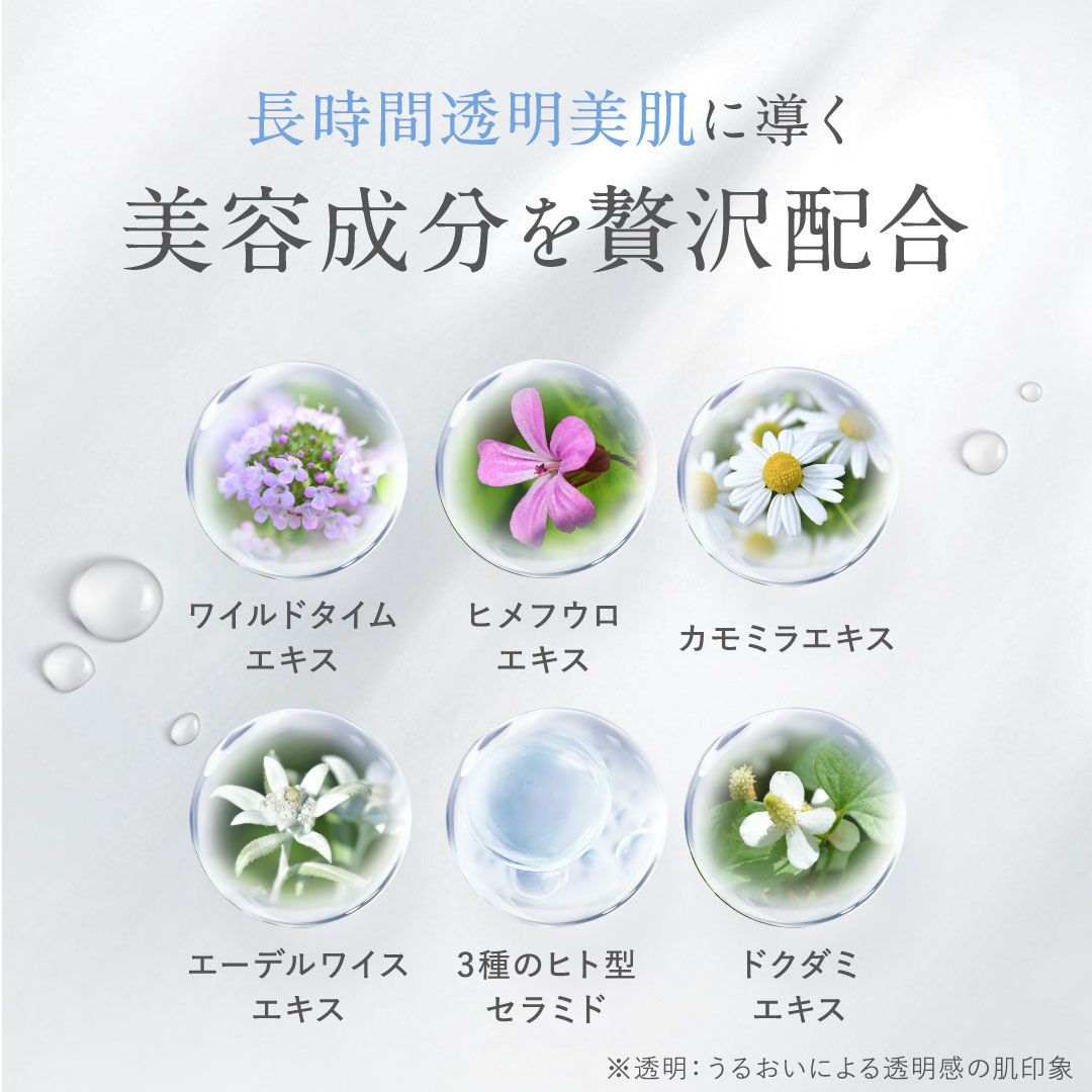 SHIRORU株式会社が販売するクリスタルVCホワイトニングゲル