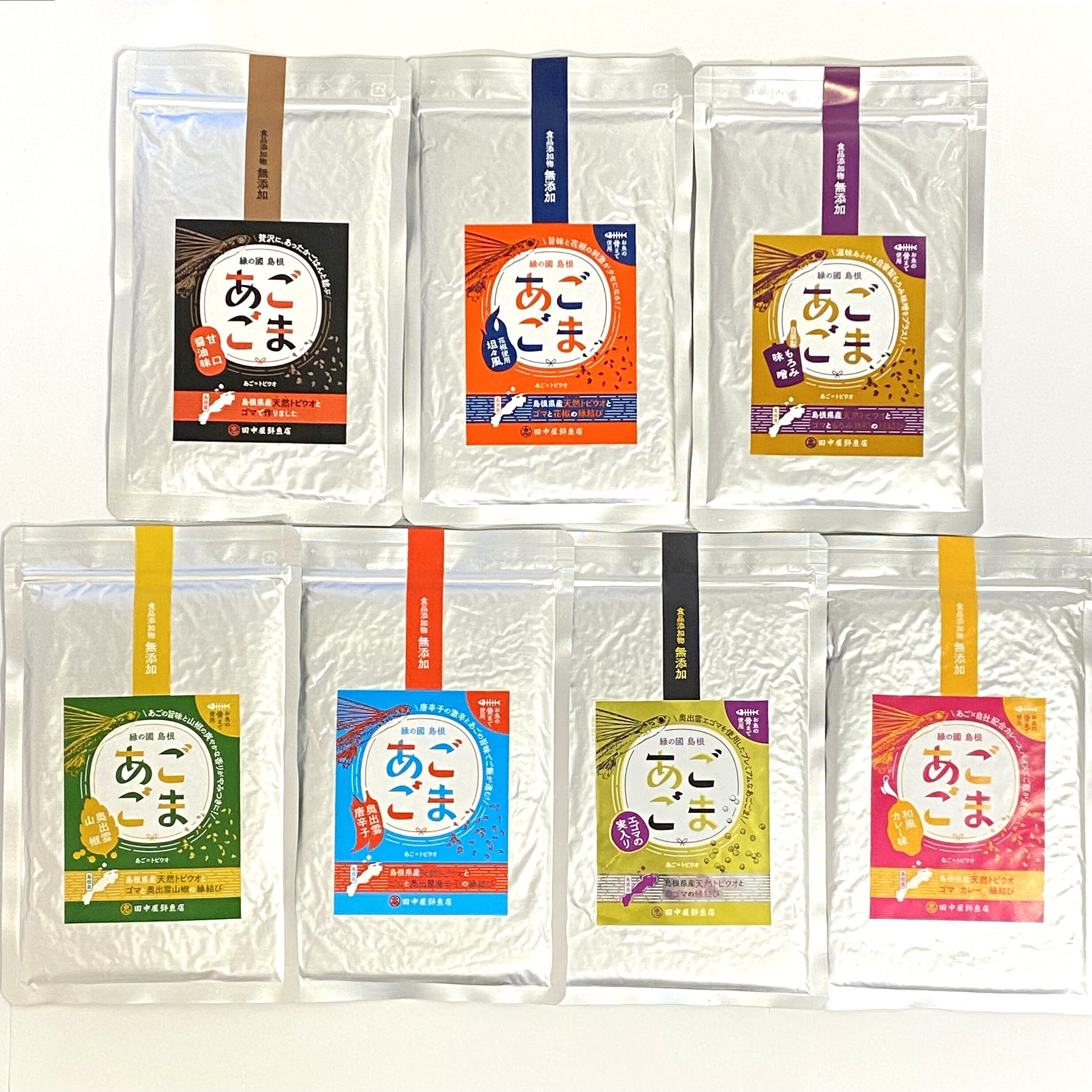 SOL JAPANが販売する「あごごま」