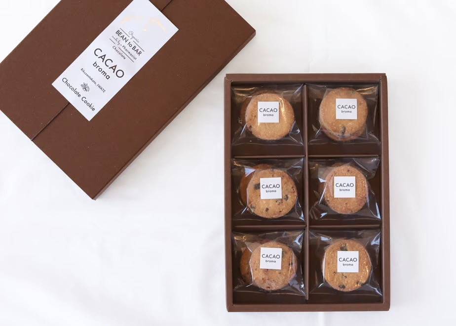 CACAObroma チョコチャンククッキーセット