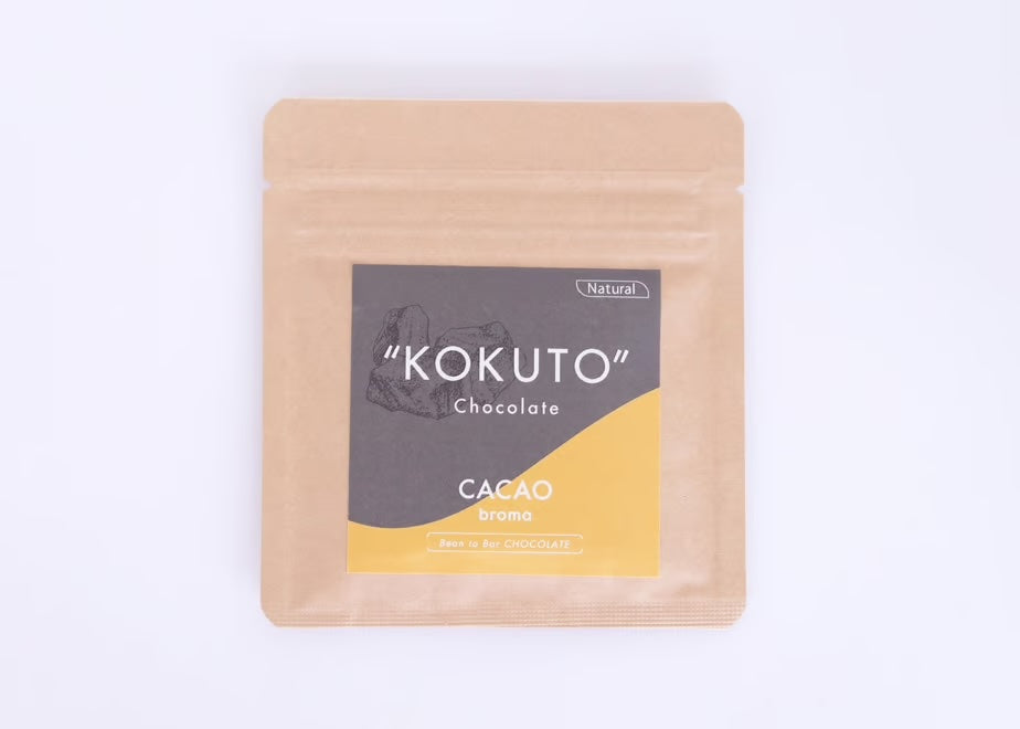 ロッツ株式会社が販売する「CACAObroma KOKUTOチョコレート」