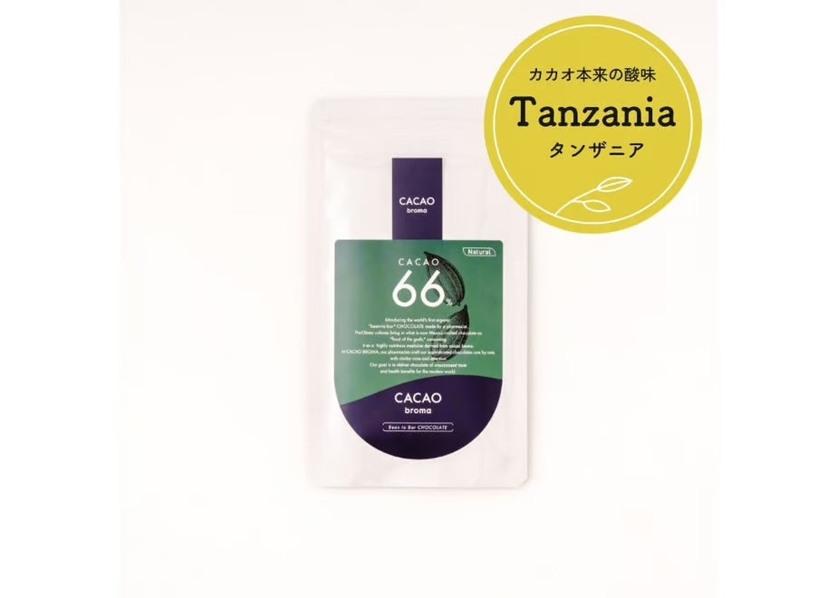 CACAO broma66%チョコレート