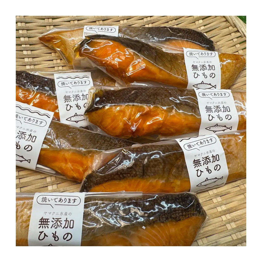 ヤマクニ水産 焼いてある銀サケ 個包装