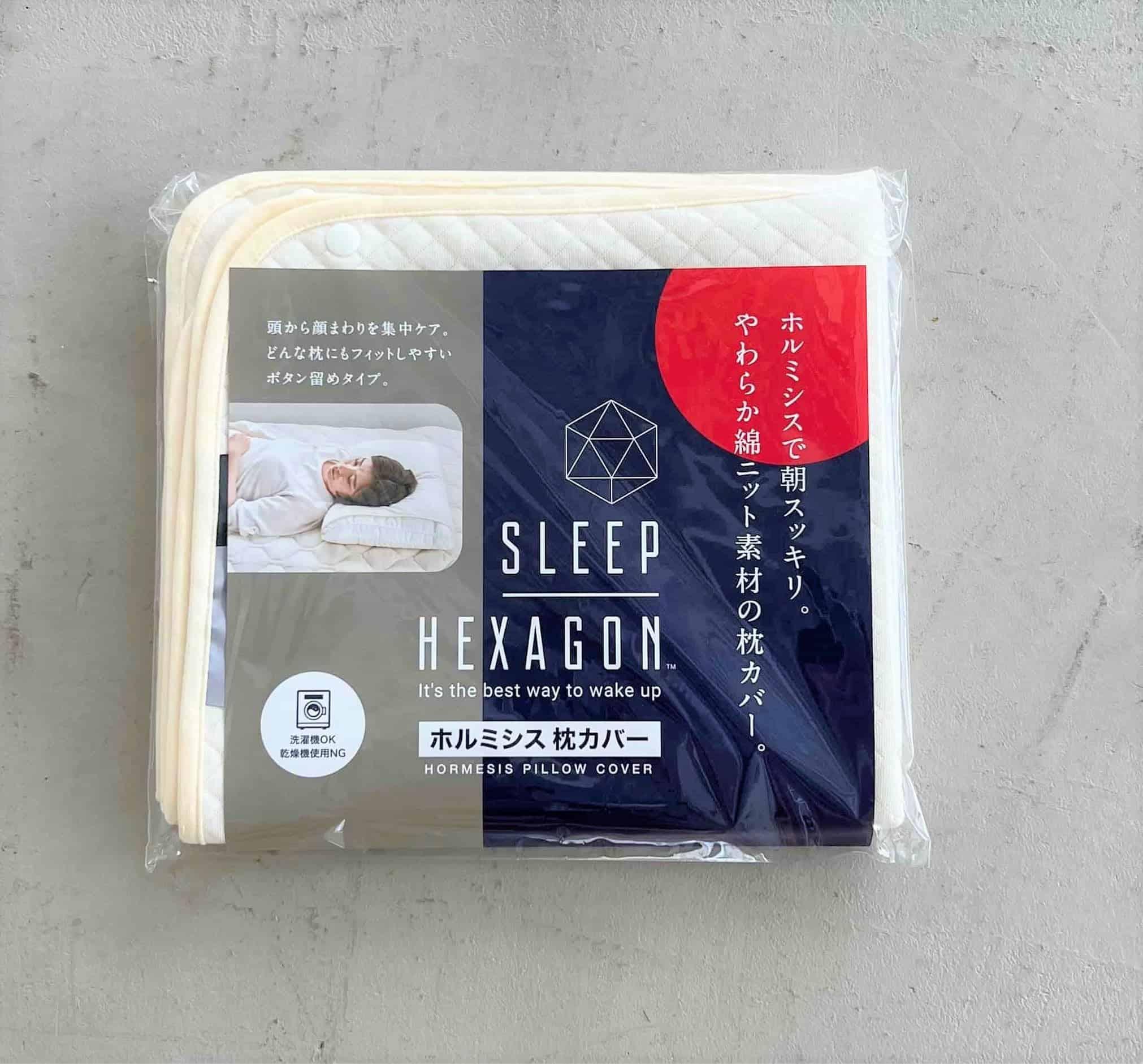 合同会社マクフライ・ジャパン・トレイディングが販売するホルミシス枕カバー