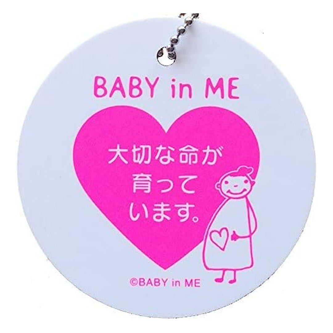 BABY in MEが販売するBABY in ME®バッグチャーム千代田区バージョン