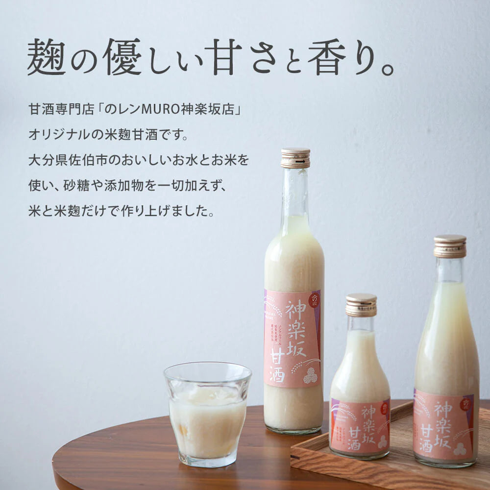 株式会社コラゾンが販売する神楽坂甘酒180ml