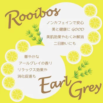 コウセイ産業が販売する「FORIVORA こんぺいとう」