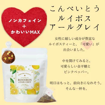 コウセイ産業が販売する「FORIVORA こんぺいとう」