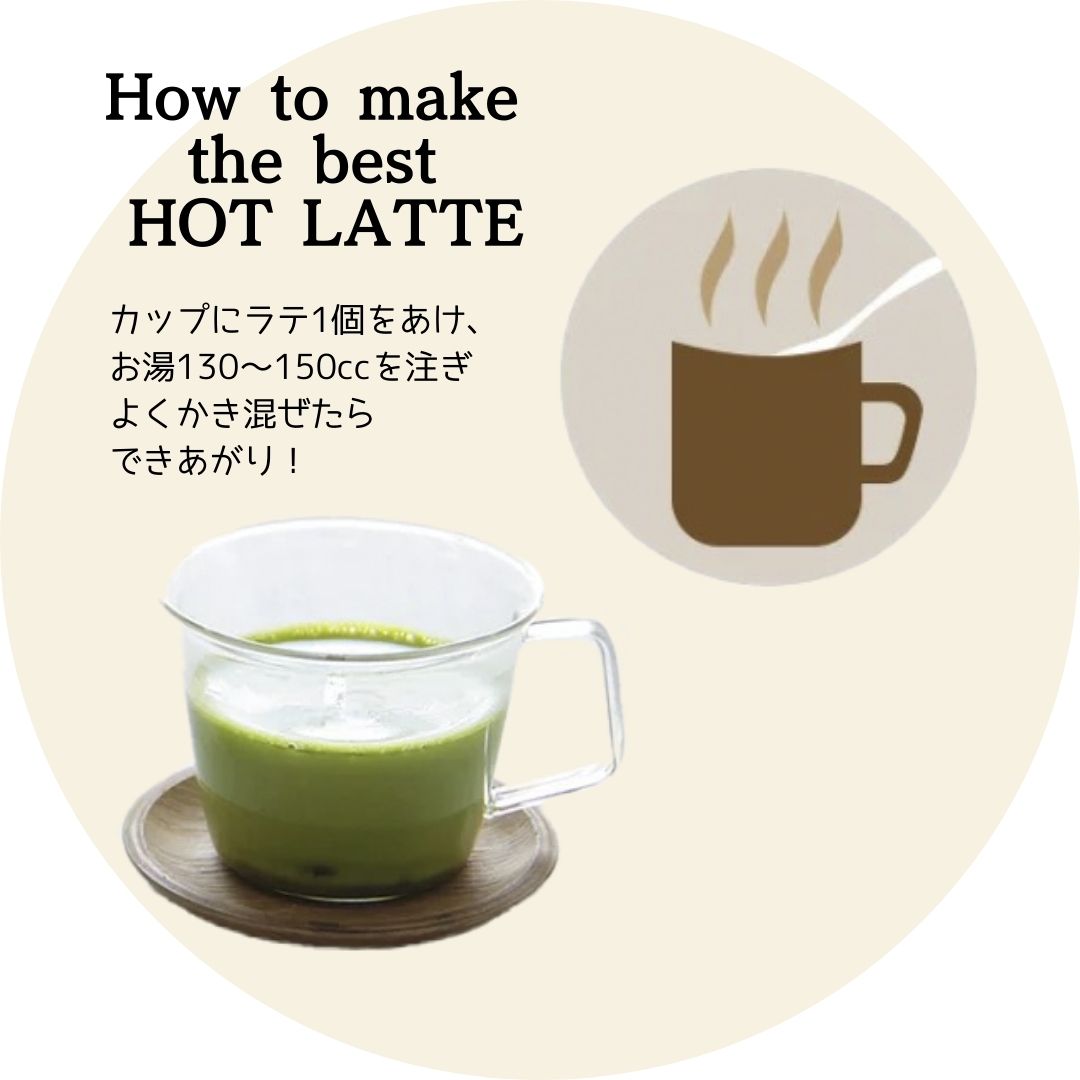 コウセイ産業が販売する「FORIVORA ラテ」