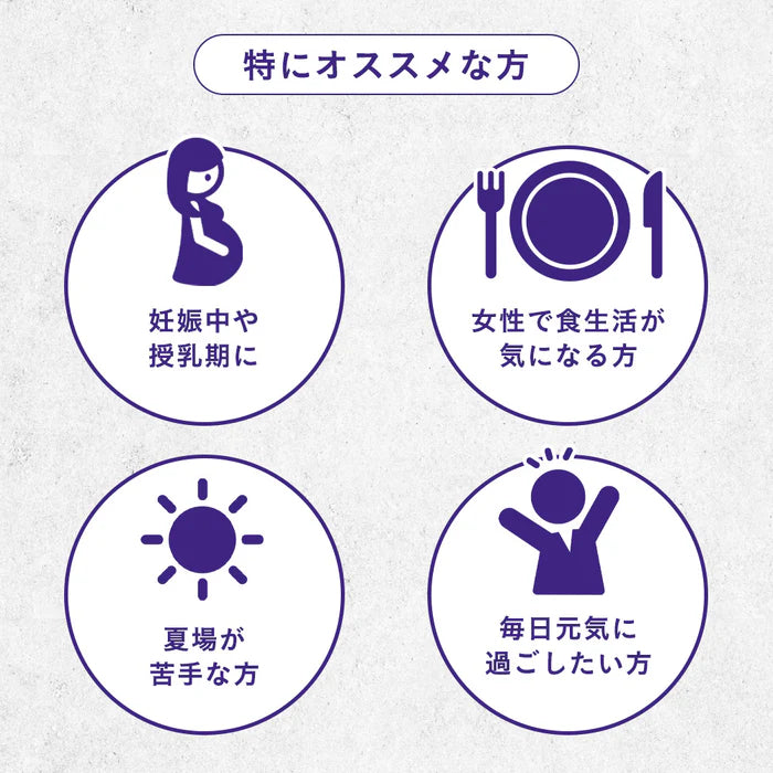 株式会社FUJI Organicsが販売するフェリチン鉄