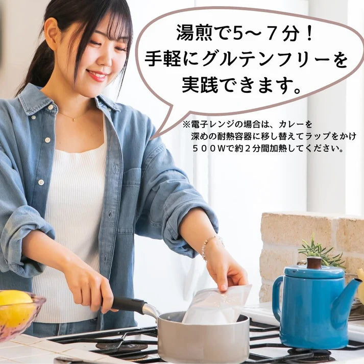 ほろほろ濃厚バターチキンカレー(辛口)