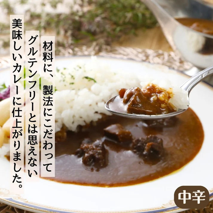 とろとろ旨味とけあうビーフカレー(中辛)