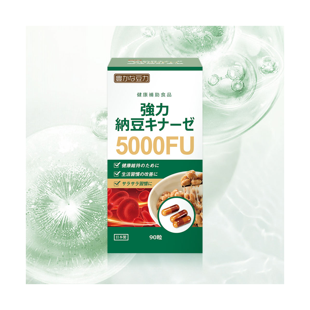 博一総合健康研究所株式が販売する強力納豆キナーゼ5000FU