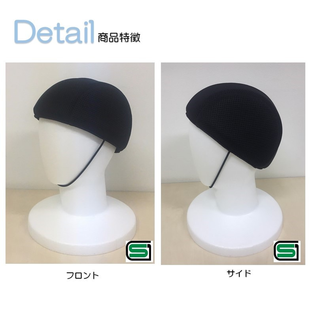 キヨタ株式会社が販売するおでかけヘッドガード® セパレート キッズインナー KM-4000J