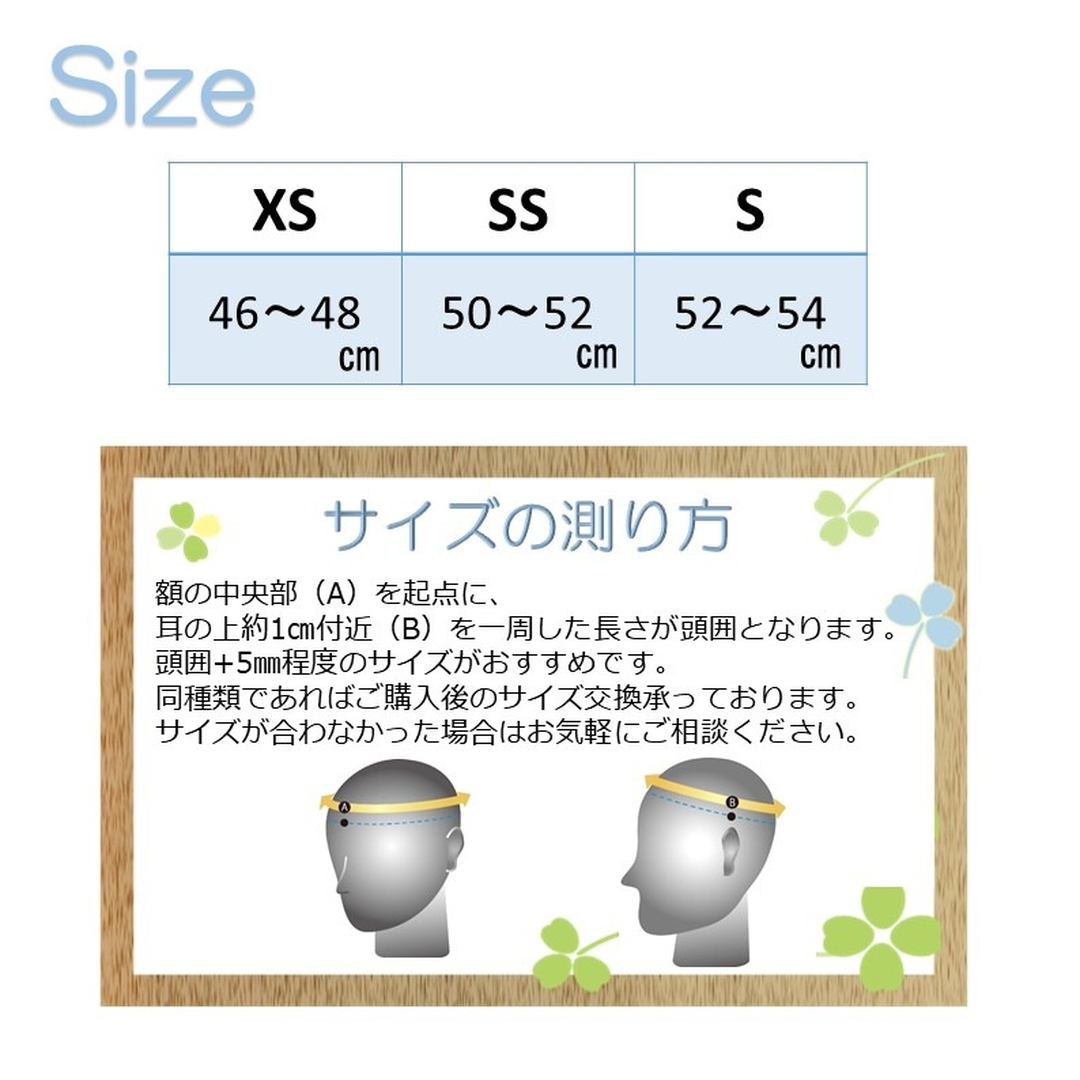 キヨタ株式会社が販売するおでかけヘッドガード® セパレート キッズインナー KM-4000J