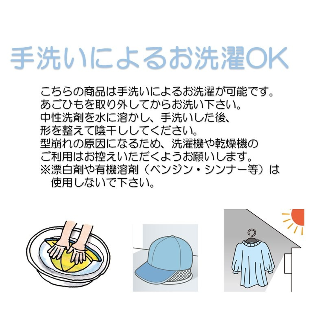 キヨタ株式会社が販売するおでかけヘッドガード® セパレート キッズインナー KM-4000J